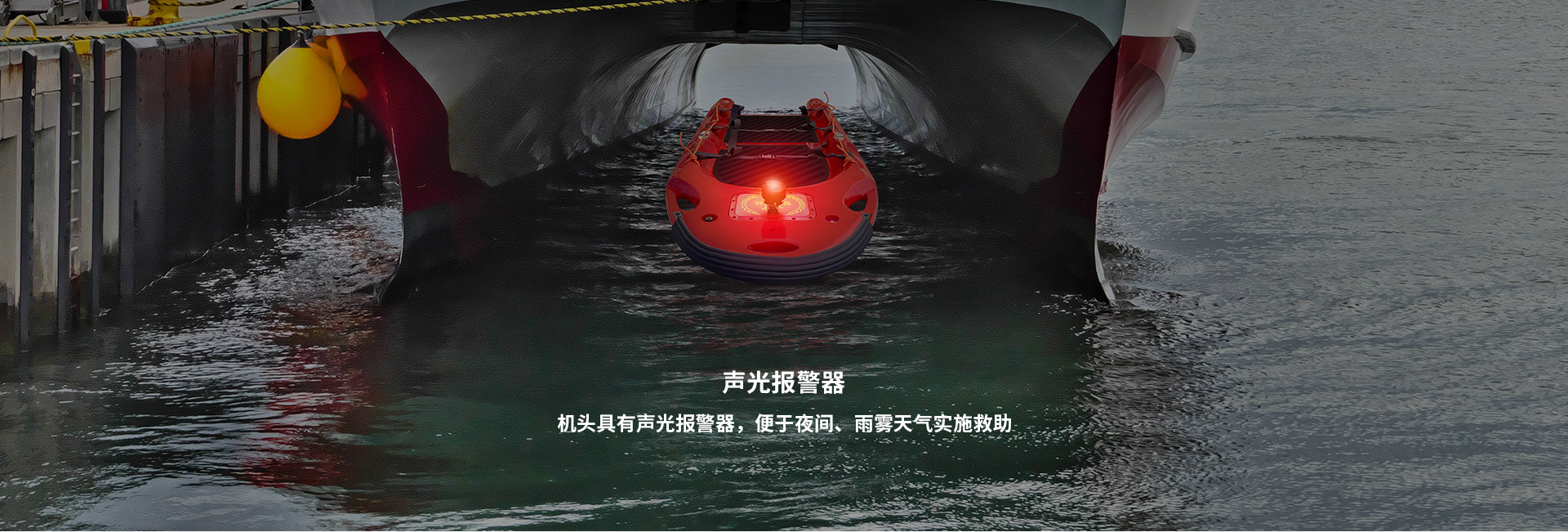 T3水上加溫?fù)?dān)架 T3水上加溫?fù)?dān)架